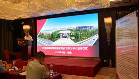 臥龍電驅(qū)中國(guó)銷售總部西北辦公中心正式啟用(圖3)