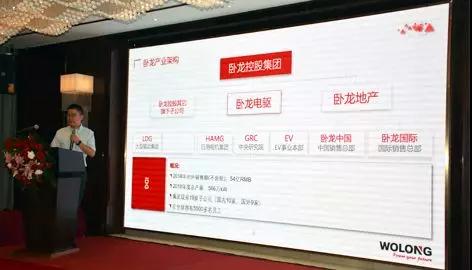 臥龍電驅(qū)中國(guó)銷售總部西北辦公中心正式啟用(圖4)