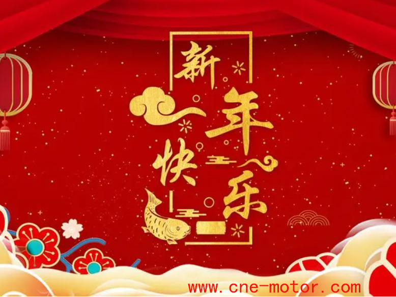 內(nèi)貿(mào)新普.jpg